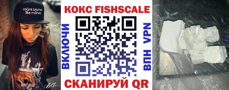COCAIN VHQ  магазин продажи наркотиков  Очёр 