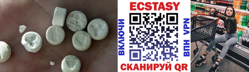 Ecstasy бентли  Очёр 