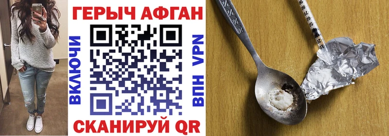 Героин афганец mega ссылка Очёр