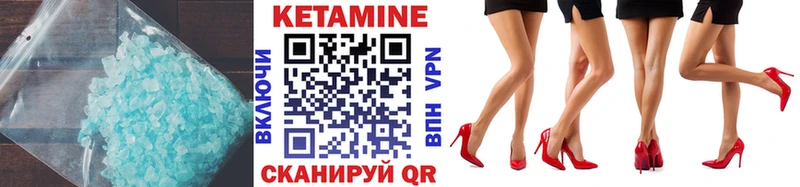 купить Очёр KRAKEN ссылки КЕТАМИН ketamine