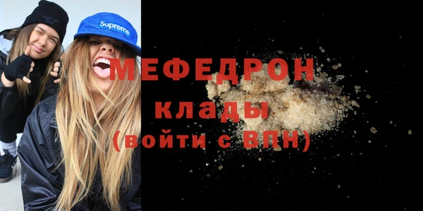 амфетамин Беломорск