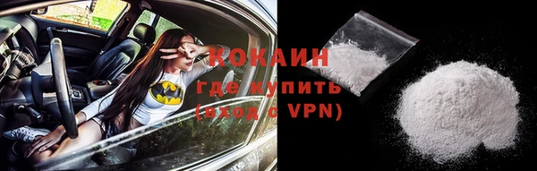 амфетамин Беломорск