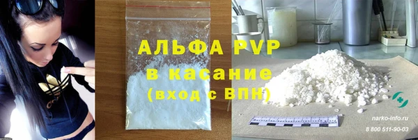 амфетамин Беломорск
