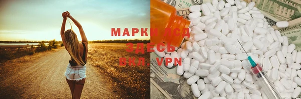 марки lsd Белоозёрский