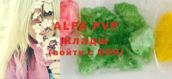 марки lsd Белоозёрский