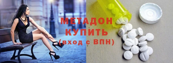 героин Белокуриха