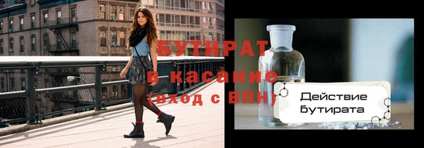 героин Белокуриха