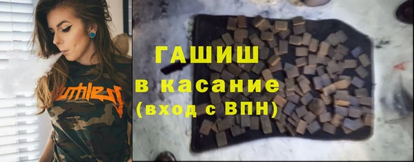 героин Белокуриха