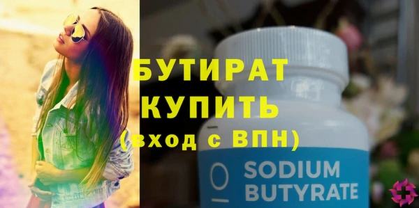 героин Белокуриха