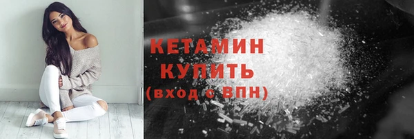 марки lsd Белоозёрский