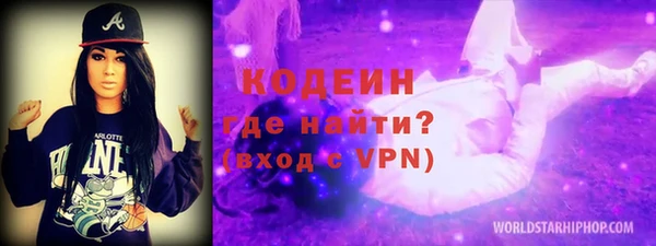 амфетамин Беломорск