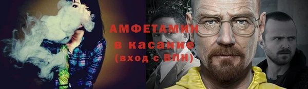 амфетамин Беломорск