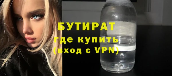 амфетамин Беломорск