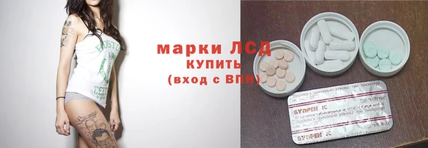 амфетамин Беломорск