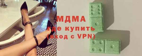 амфетамин Беломорск