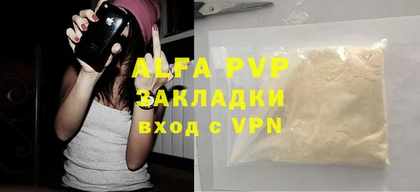 амфетамин Беломорск