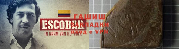 амфетамин Беломорск