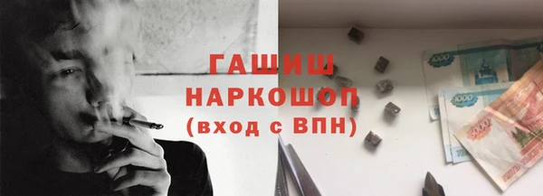 героин Белокуриха