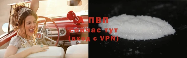 героин Белокуриха