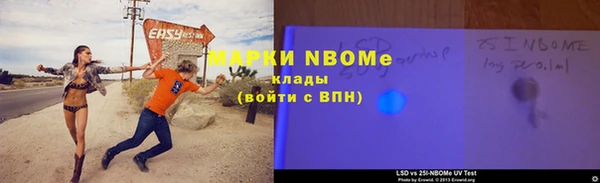 героин Белокуриха