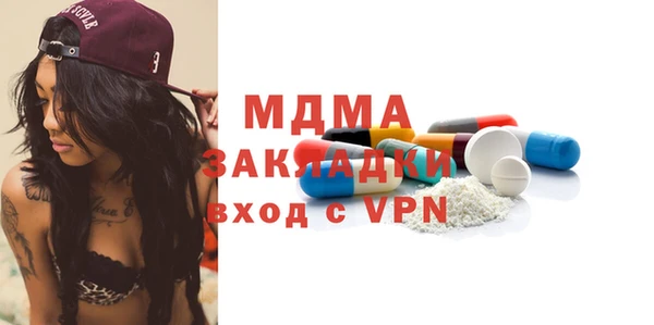 марки lsd Белоозёрский