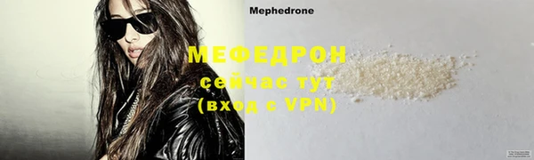амфетамин Беломорск