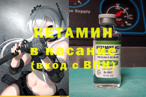 героин Белокуриха