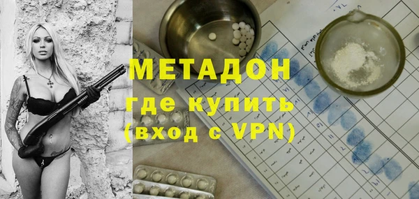 героин Белокуриха