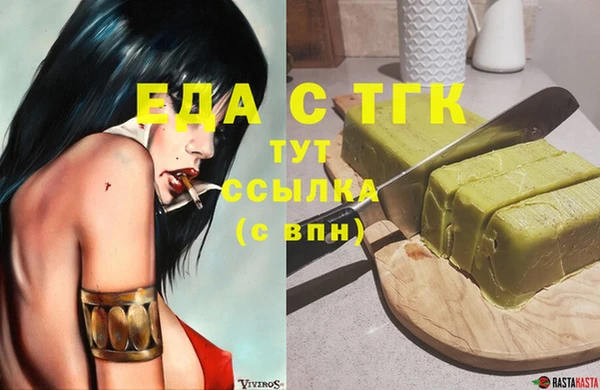 героин Белокуриха