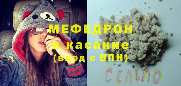 амфетамин Беломорск
