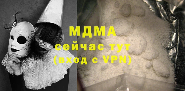 марки lsd Белоозёрский