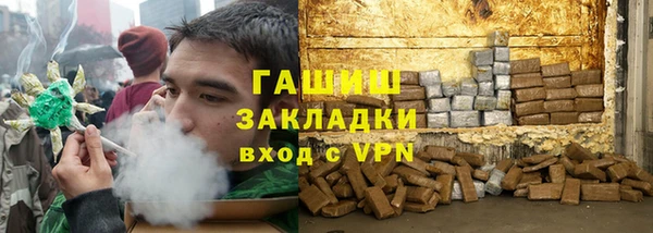 амфетамин Беломорск