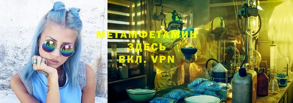 амфетамин Беломорск