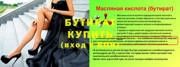 героин Белокуриха