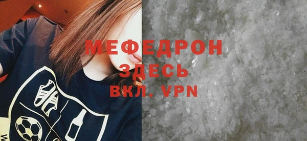 амфетамин Беломорск