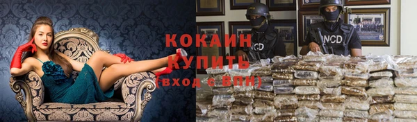 амфетамин Беломорск