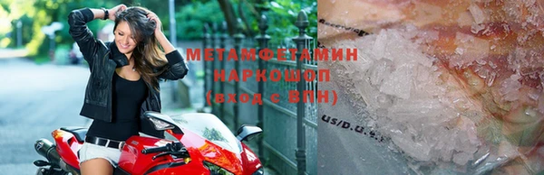 героин Белокуриха