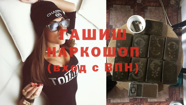 героин Белокуриха