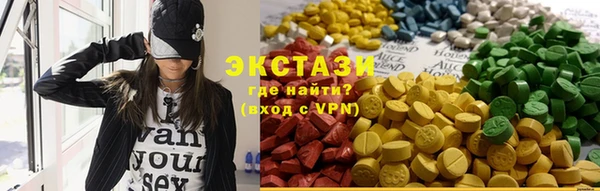 марки lsd Белоозёрский