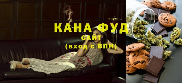 амфетамин Беломорск
