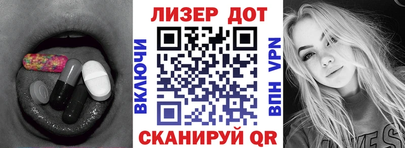 как найти   Очёр  Лсд 25 экстази кислота 