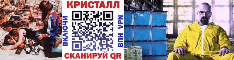Метамфетамин Methamphetamine  Очёр 