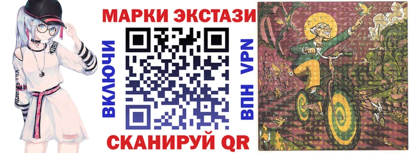 Марки 25I-NBOMe 1,8мг  как найти закладки  Очёр 